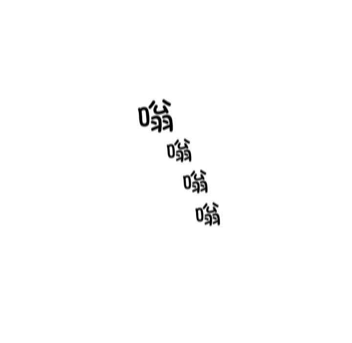 99P - 换身恋人