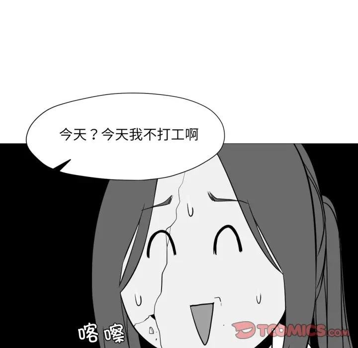 10P - 换身恋人
