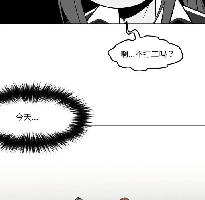 11P - 换身恋人