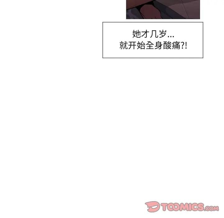 14P - 换身恋人