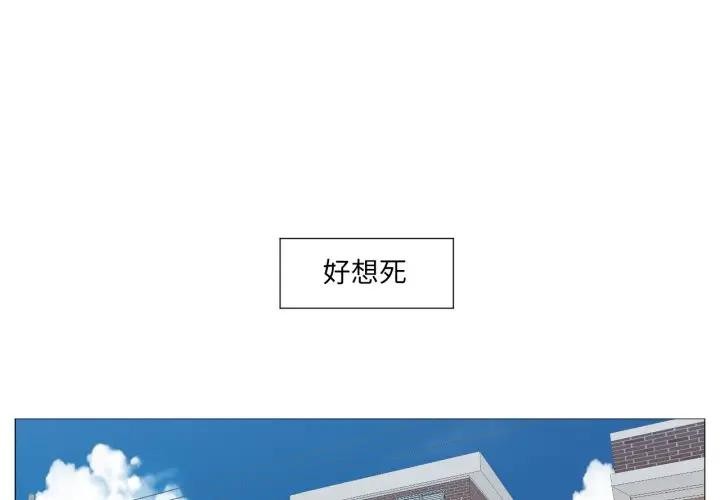 1P - 换身恋人