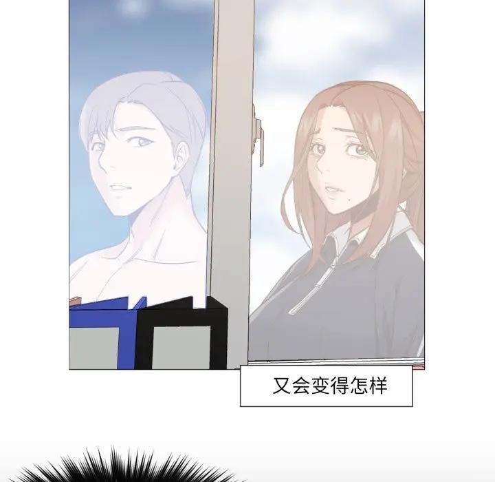 25P - 换身恋人