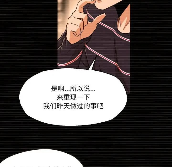 27P - 换身恋人