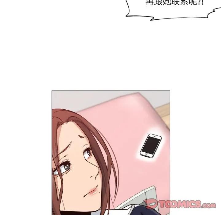34P - 换身恋人