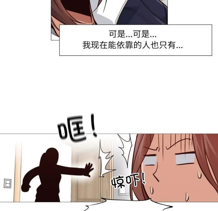 35P - 换身恋人