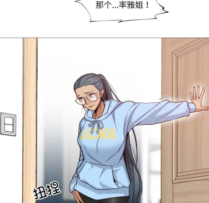 36P - 换身恋人