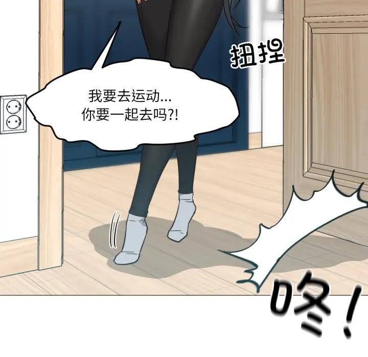 37P - 换身恋人
