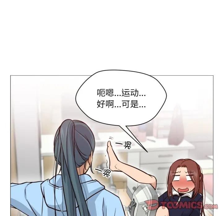 38P - 换身恋人