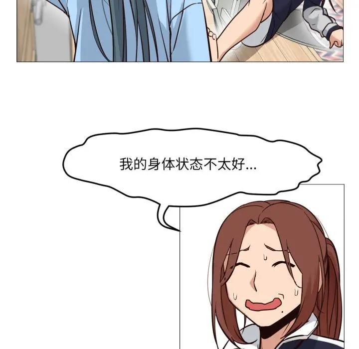39P - 换身恋人