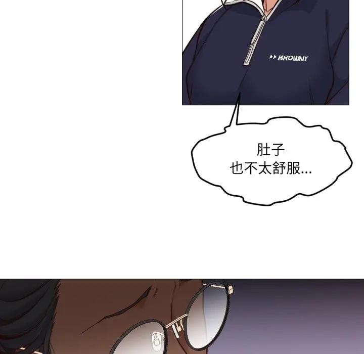 40P - 换身恋人