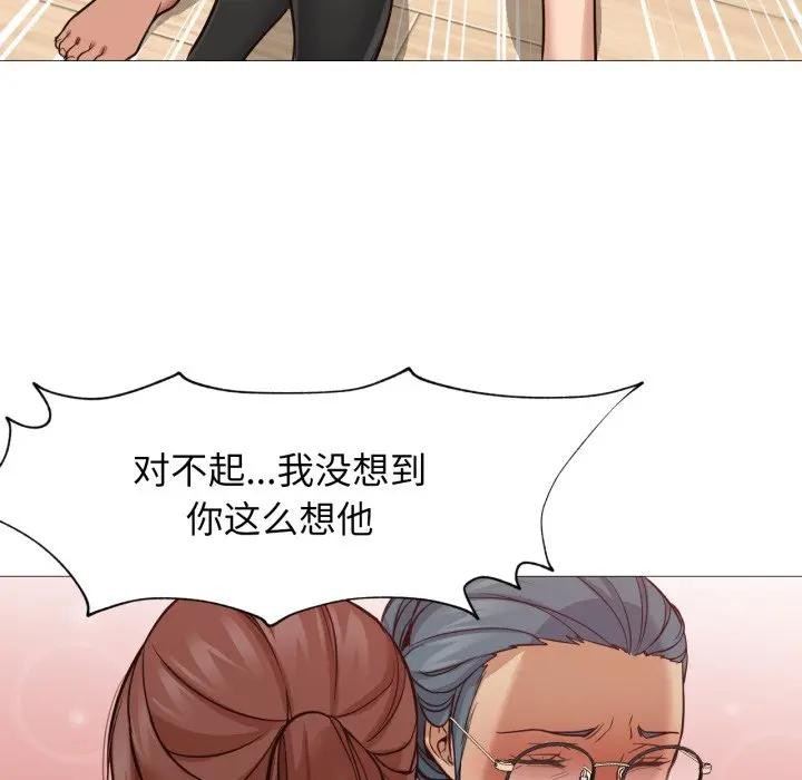 43P - 换身恋人