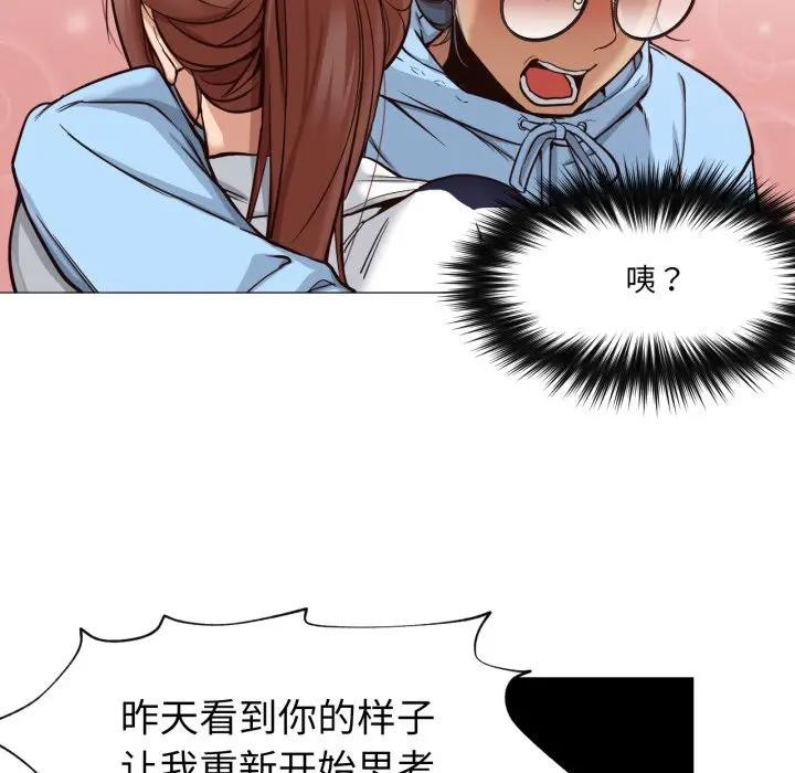 44P - 换身恋人