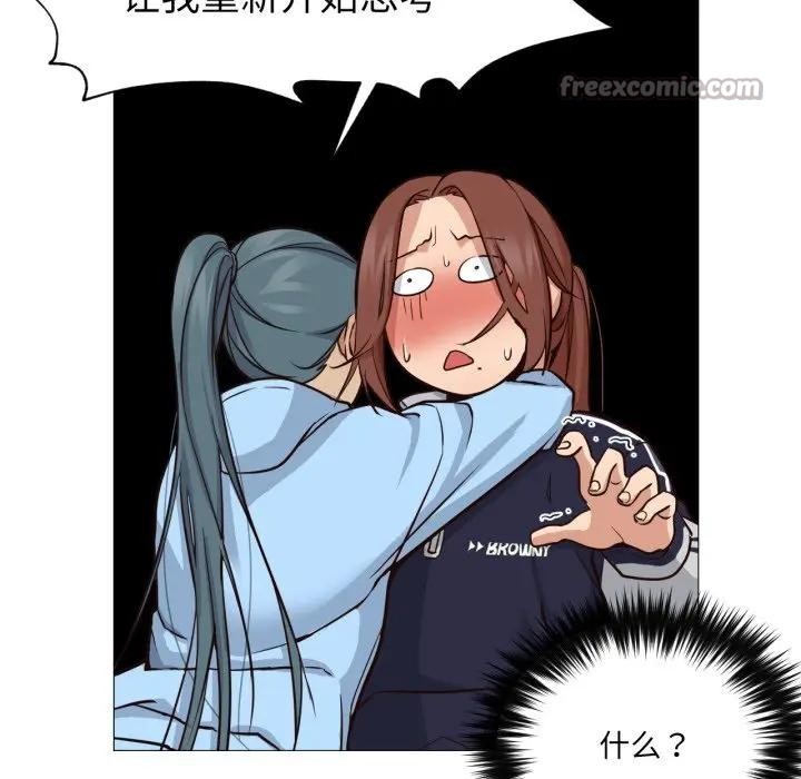 45P - 换身恋人