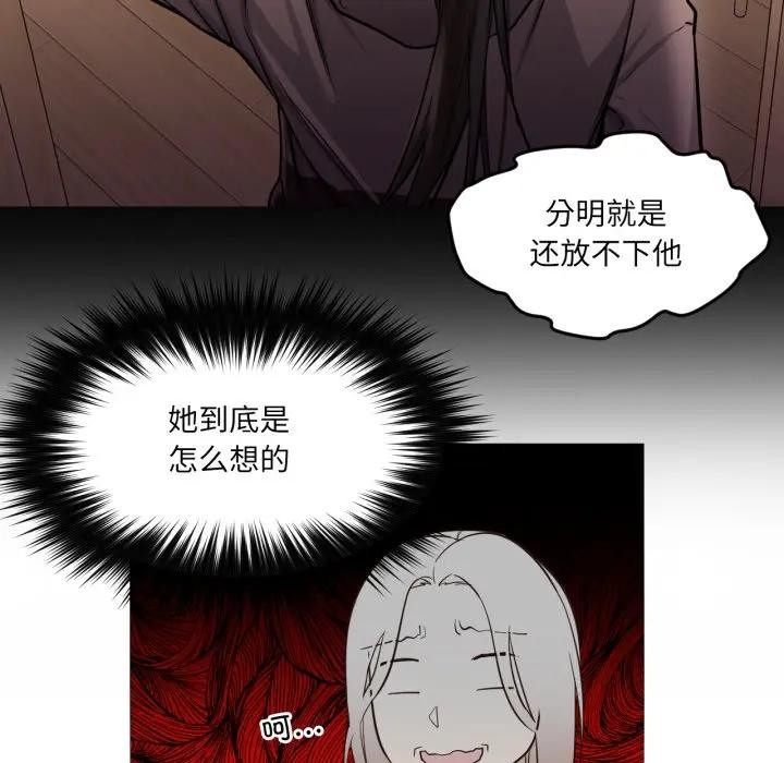 49P - 换身恋人