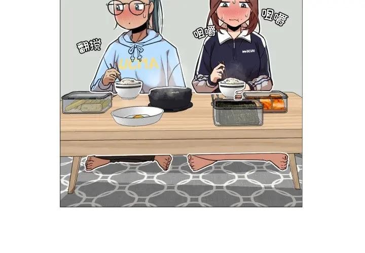4P - 换身恋人