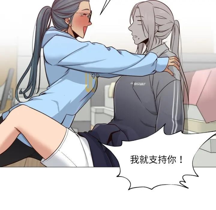 51P - 换身恋人
