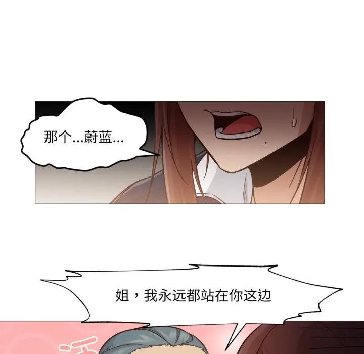 52P - 换身恋人
