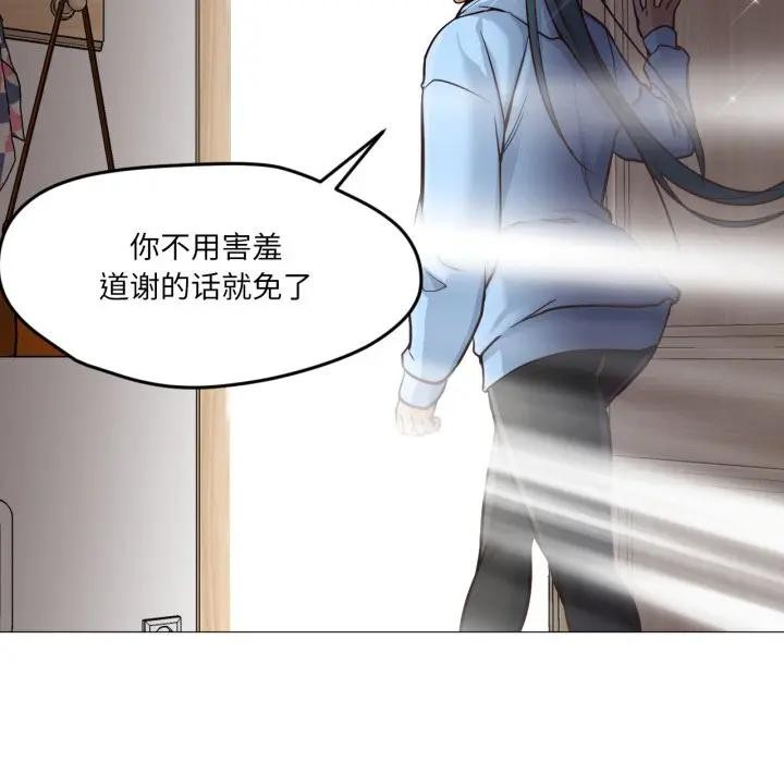 55P - 换身恋人