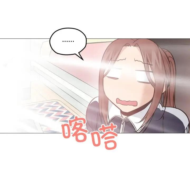 56P - 换身恋人