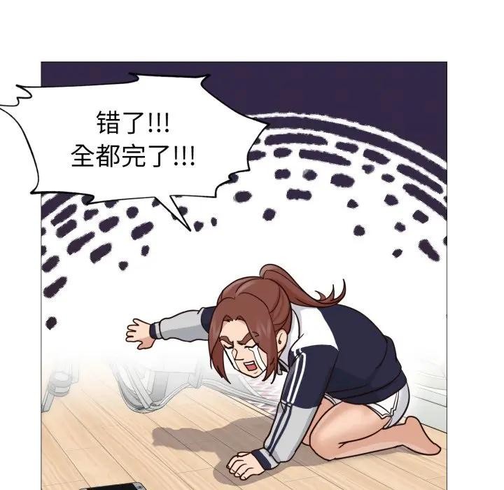 57P - 换身恋人