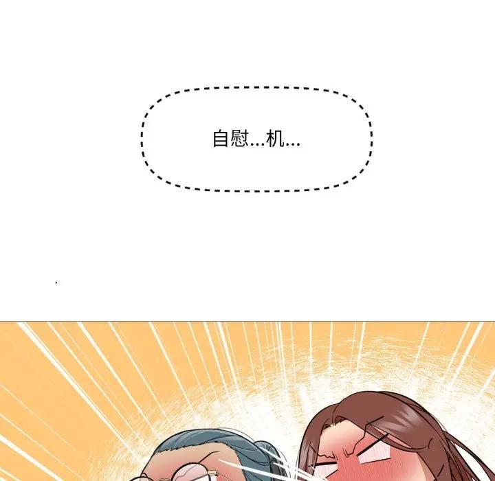 5P - 换身恋人