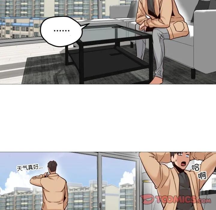 62P - 换身恋人