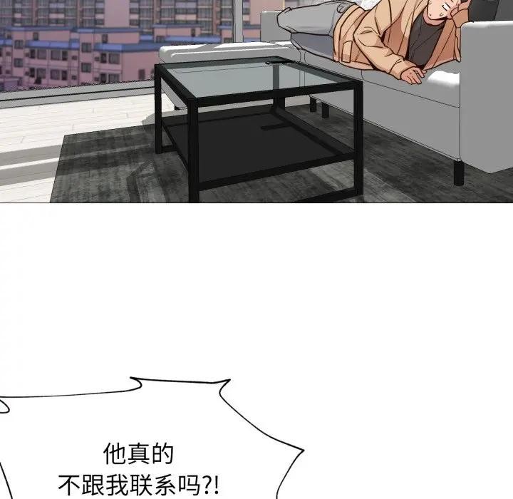 64P - 换身恋人