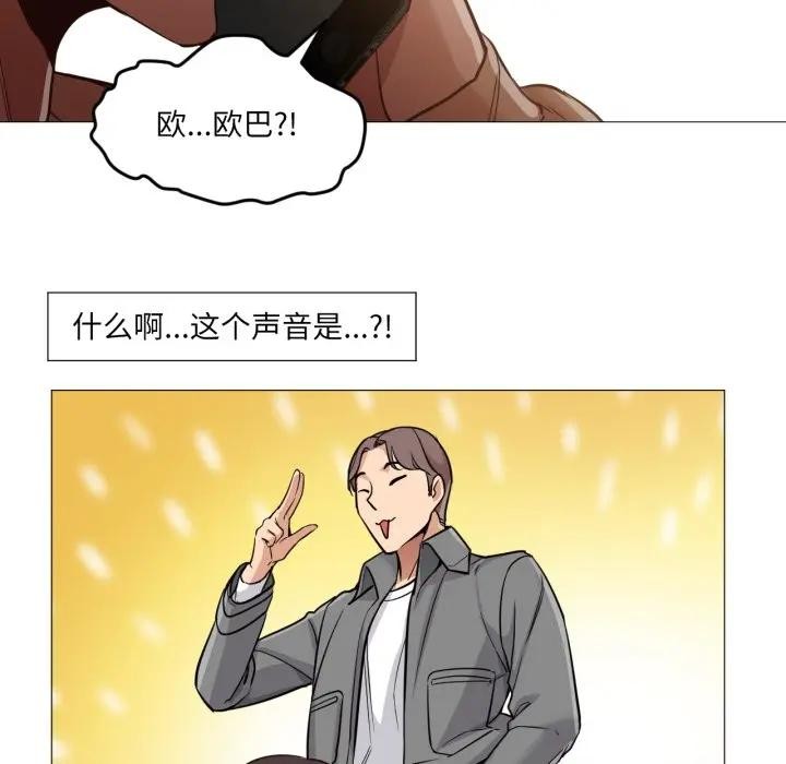 73P - 换身恋人