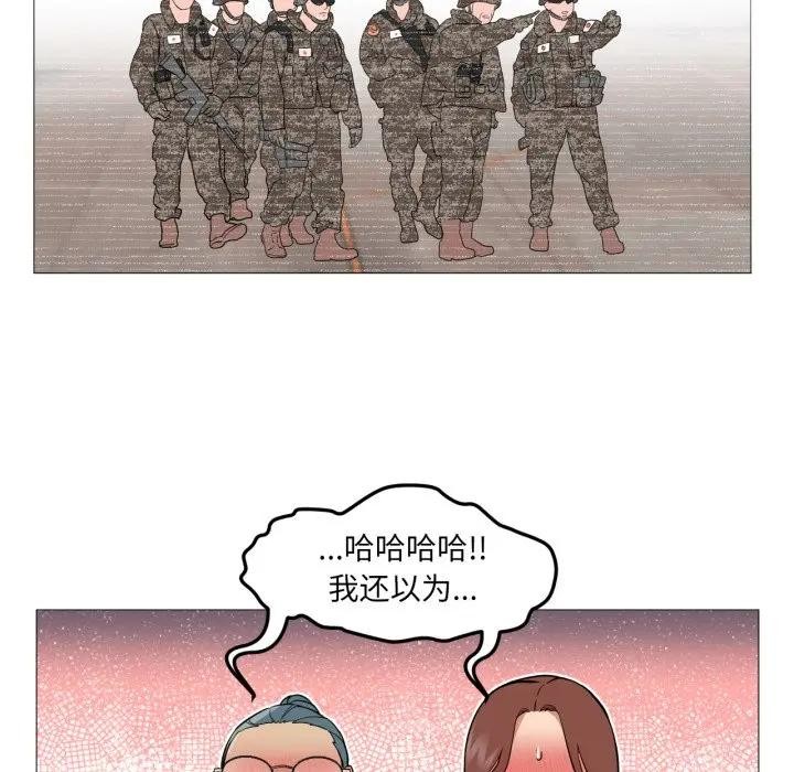 7P - 换身恋人