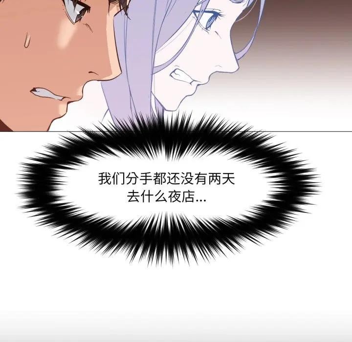 84P - 换身恋人