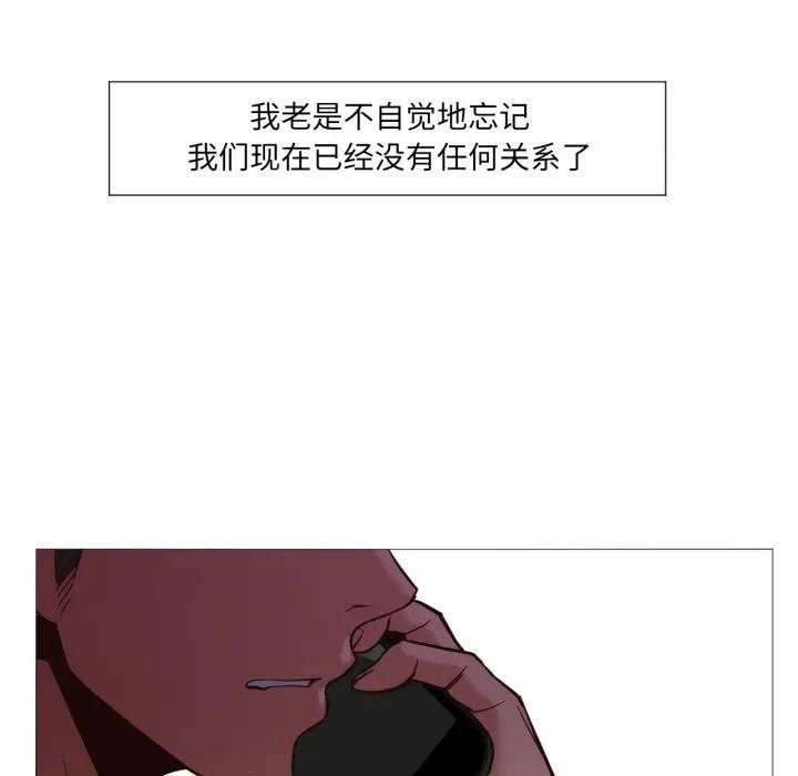 87P - 换身恋人