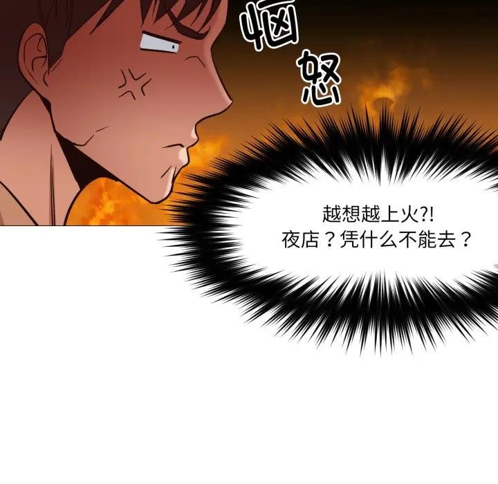 89P - 换身恋人