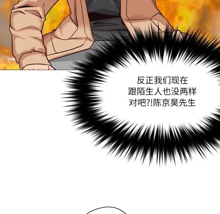 91P - 换身恋人