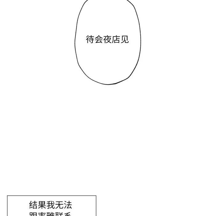92P - 换身恋人