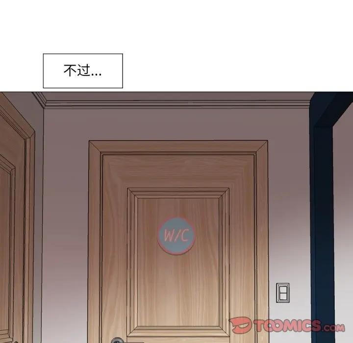 94P - 换身恋人