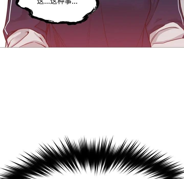 97P - 换身恋人