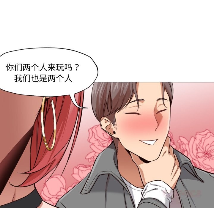 10P - 换身恋人