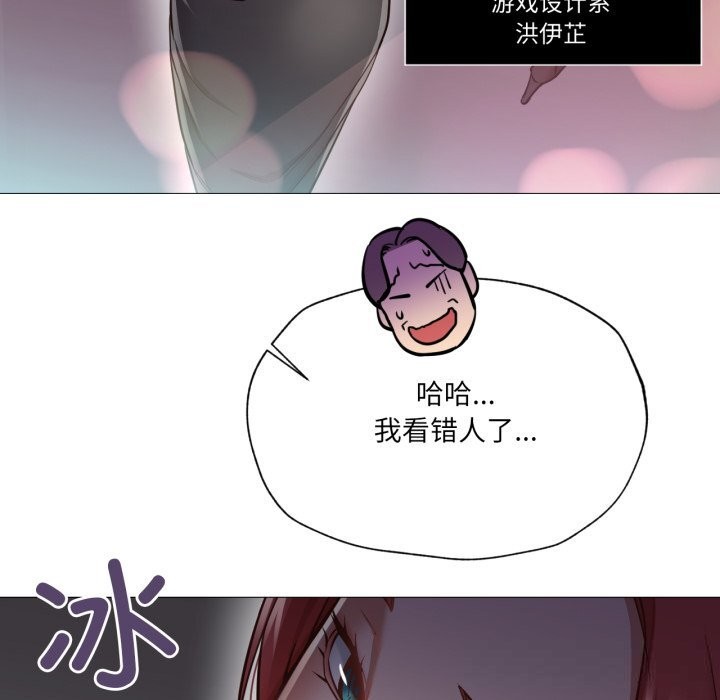 13P - 换身恋人