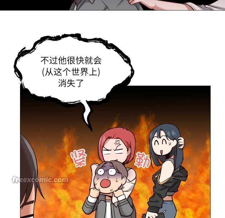15P - 换身恋人