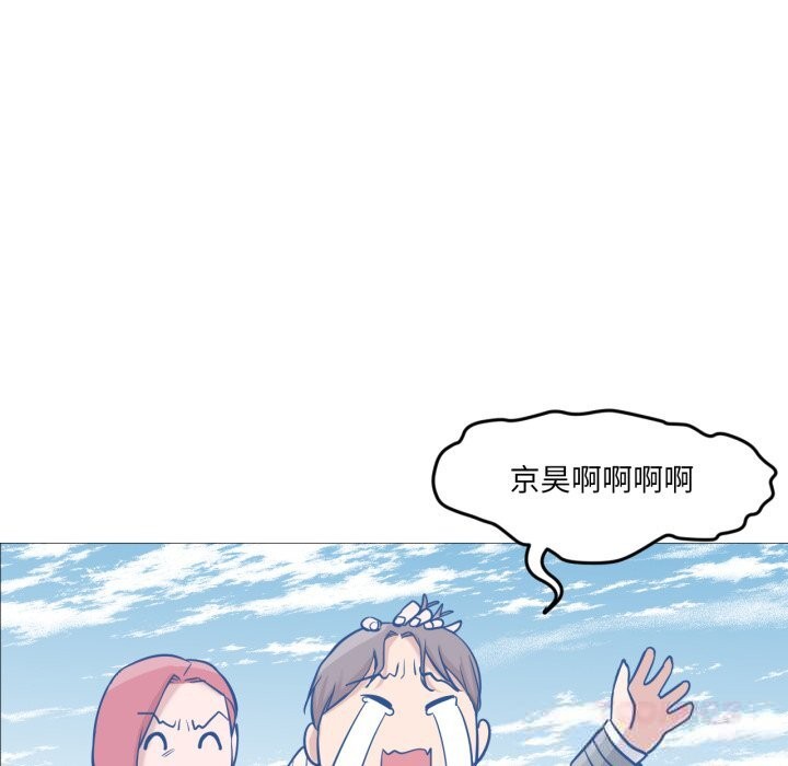 18P - 换身恋人