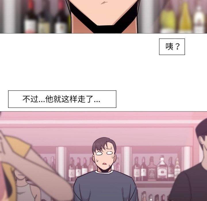 21P - 换身恋人