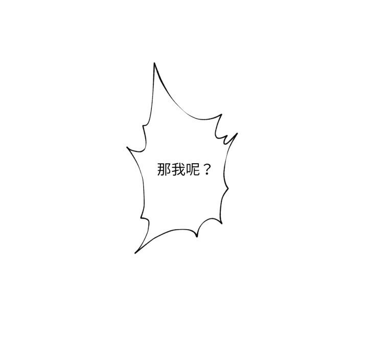 23P - 换身恋人