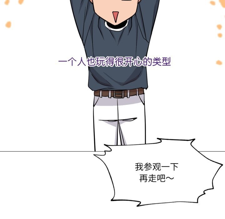 27P - 换身恋人
