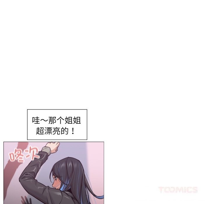 28P - 换身恋人