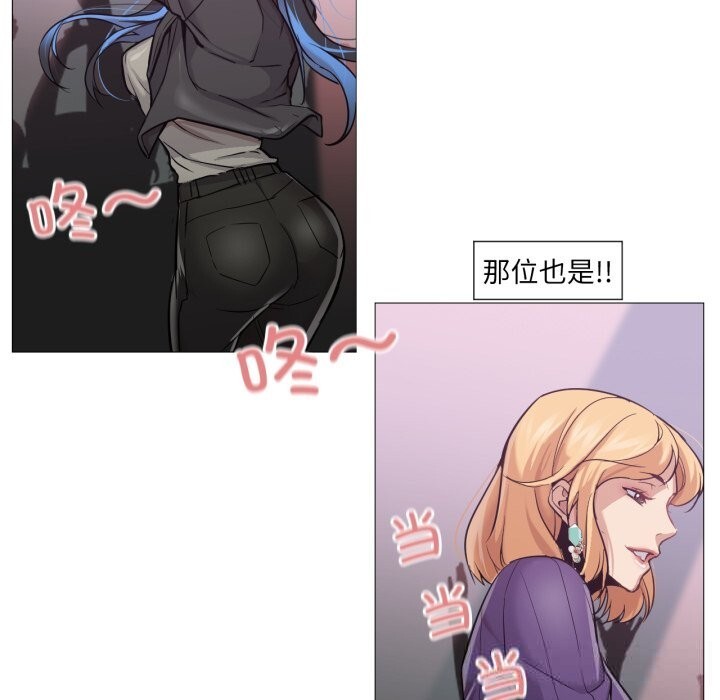 29P - 换身恋人