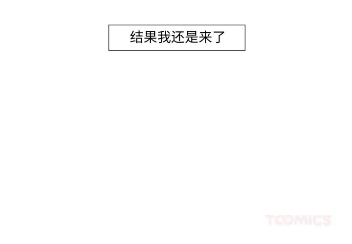 2P - 换身恋人