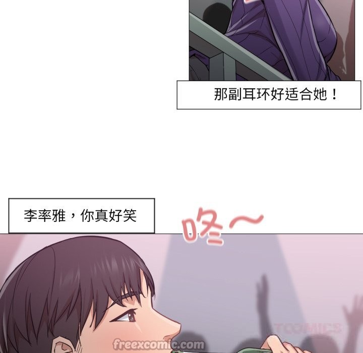 30P - 换身恋人