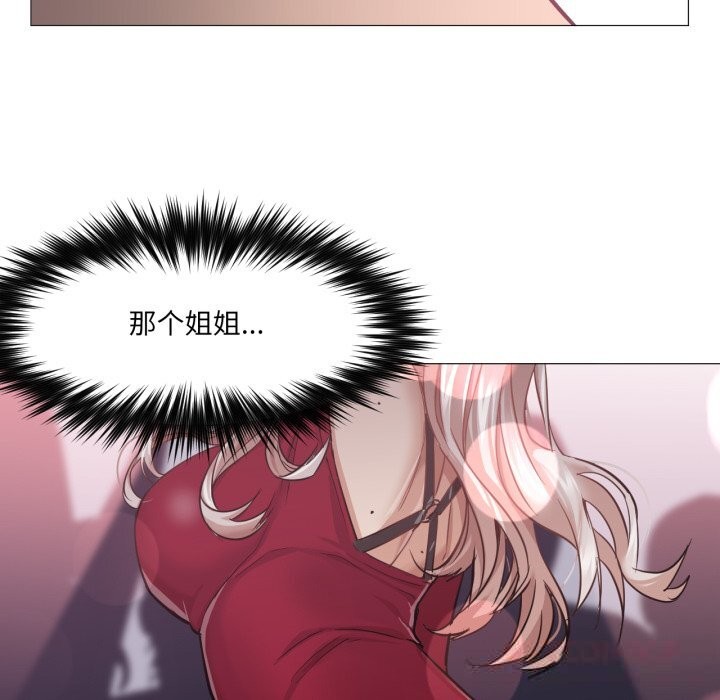 32P - 换身恋人