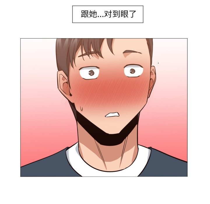 37P - 换身恋人