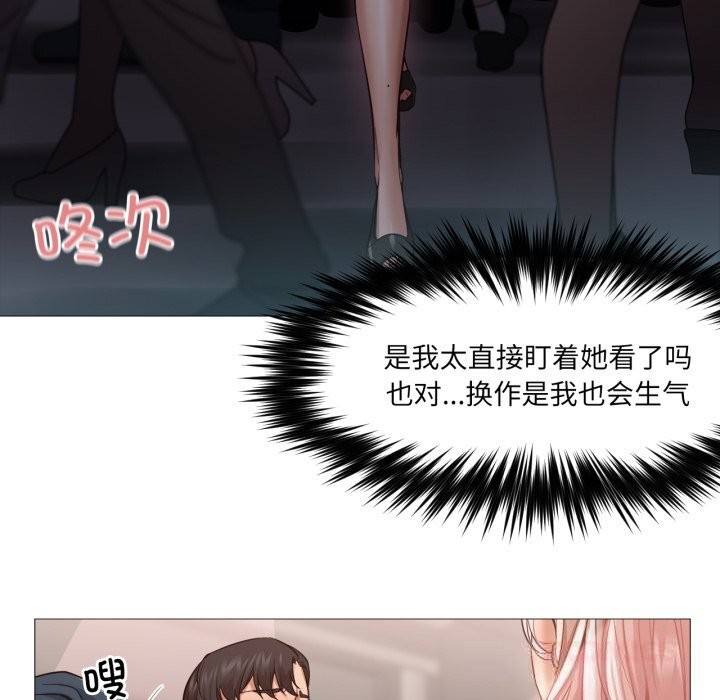 40P - 换身恋人